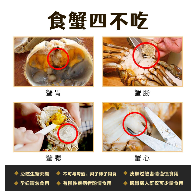 【活蟹】鱻谣大闸蟹 鲜活螃蟹现货礼盒中秋送礼去绳足重足斤足两 全母蟹3.0-3.3两 8只