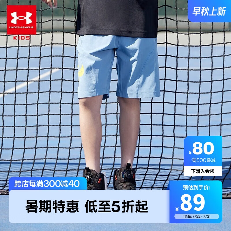 安德玛(under armour)儿童男童运动轻薄透气五分裤短裤222110128 石墨