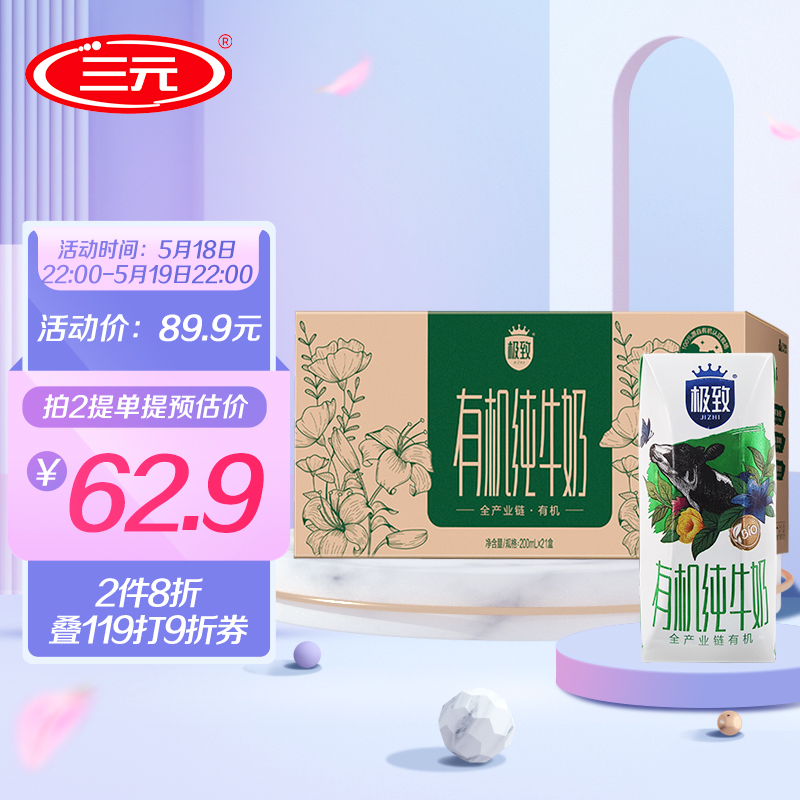 京东京东爆品 2022-05-19 - 第16张 | 最新购物优惠券 京东京东爆品 2022-05-19 - 第16张 | 最新购物优惠券