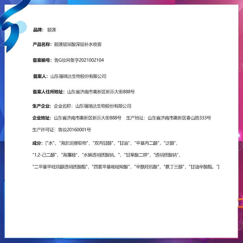 最媄护肤套装礼包（Q10）