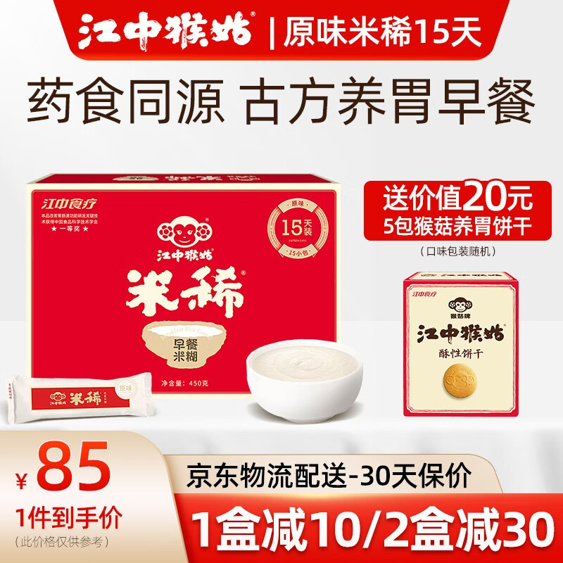 58%OFF!】 メール便 送料無料 百姓木村 もち古代米雑穀 赤米 100ｇ 未検査米 materialworldblog.com