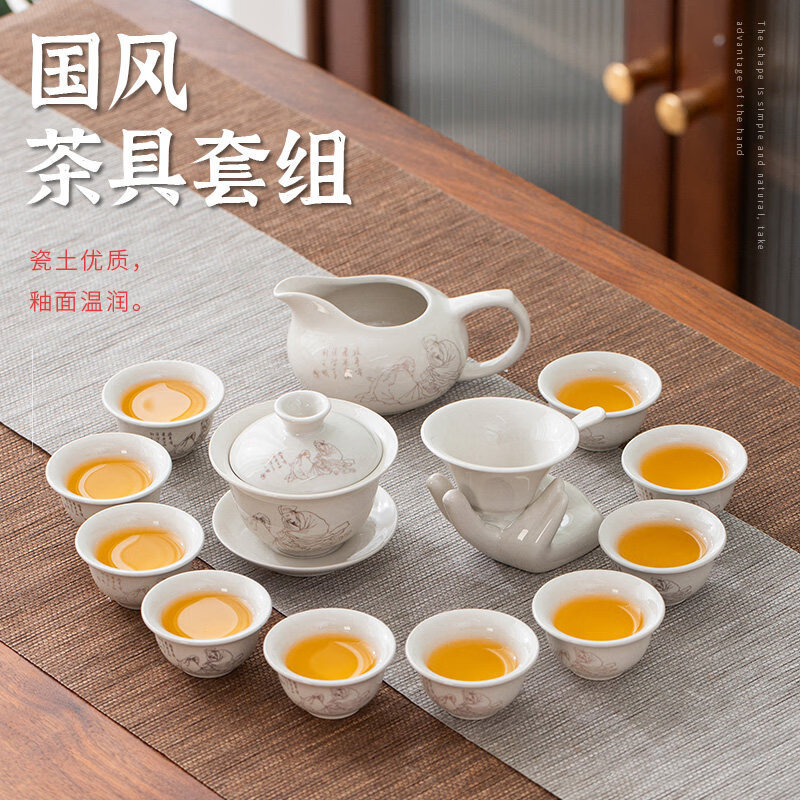 家用简约茶具套装国风陶瓷套组功夫创意礼品盖碗茶壶泡茶杯冲茶器 10头8杯盖碗-秀丽山水