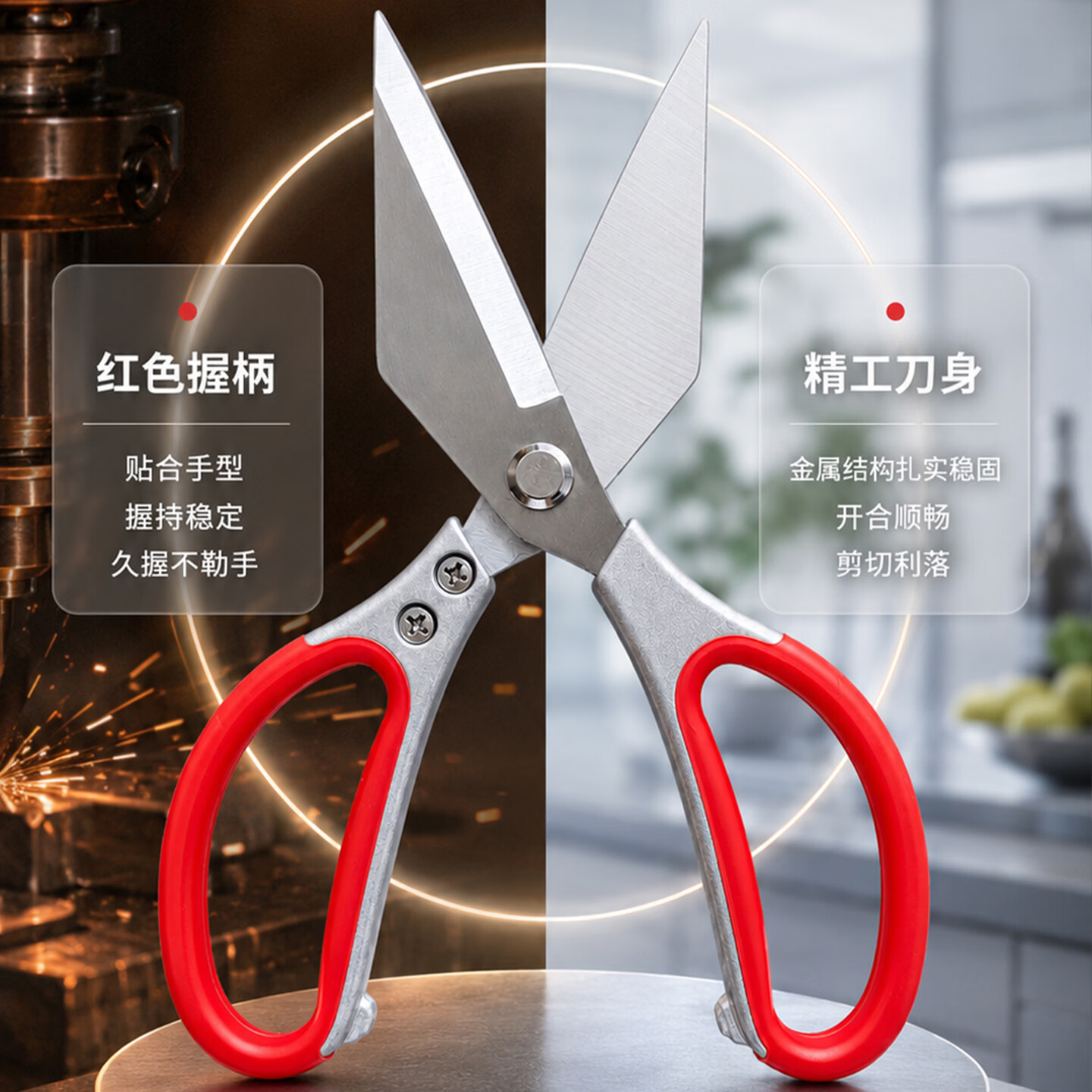 汉之刃不锈钢厨房剪刀家用多功能锋利剪切锋利握感舒适食品级钢材厨房用 银色厨房剪(大)HC115 食品级不锈钢材质【够锋利不生锈】