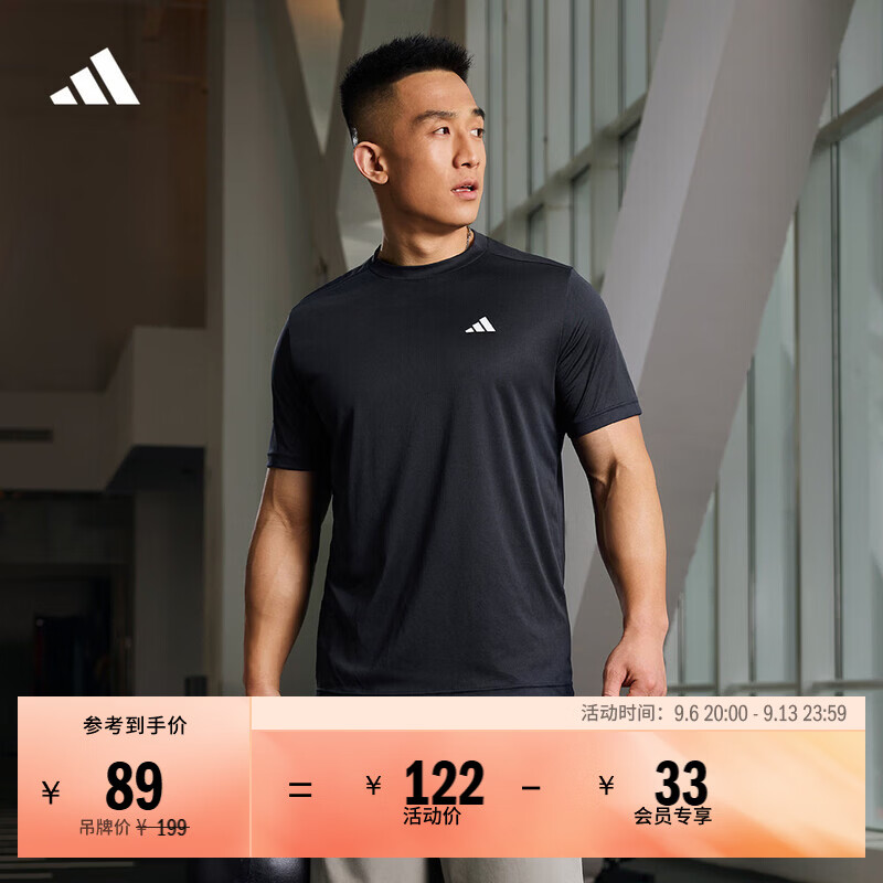 adidas速干简约休闲圆领正肩短袖T恤男装夏季阿迪达斯官方轻运动 传奇墨水蓝/白色   M  