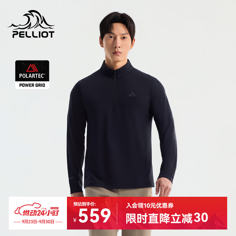 伯希和（Pelliot）【王星越同款】P系列速干T恤男运动长袖内搭上衣女116316048黑2X