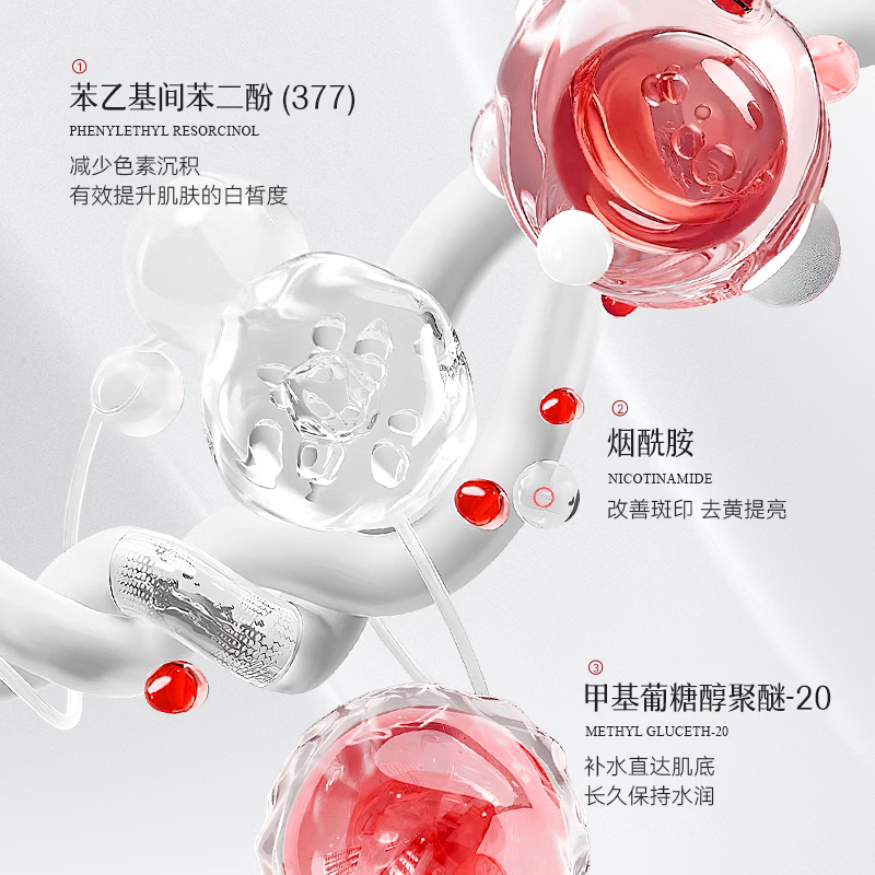 梵科泉美白祛斑次抛精华液 377 提亮 淡斑 保湿 修护原液 精华 到手65支美白祛斑精华液正装2盒+旅行装1袋 1.5ml*30支每盒