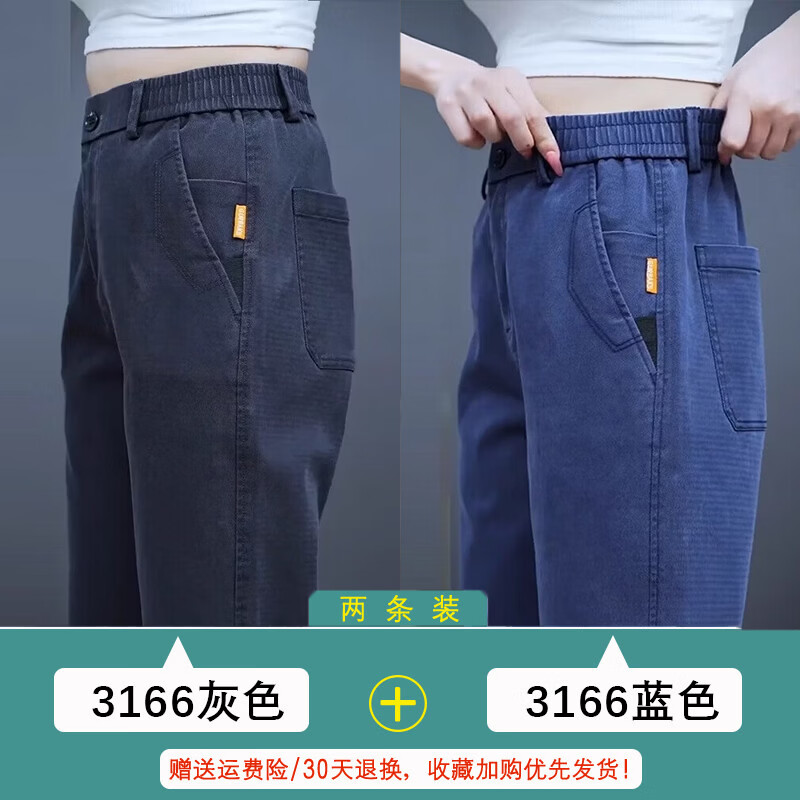 袋鼠(DAISHU)莱赛尔休闲裤男士2026新款春秋冬季宽松阔腿裤商务直筒长裤子男款 3166灰色【常规款】 4XL -34/建议145-165斤
