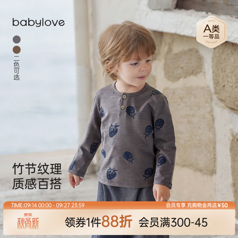 babylove婴幼儿t恤春秋季竹节棉上衣宝宝复古打底衫弹力长袖衣服 云岩灰 90