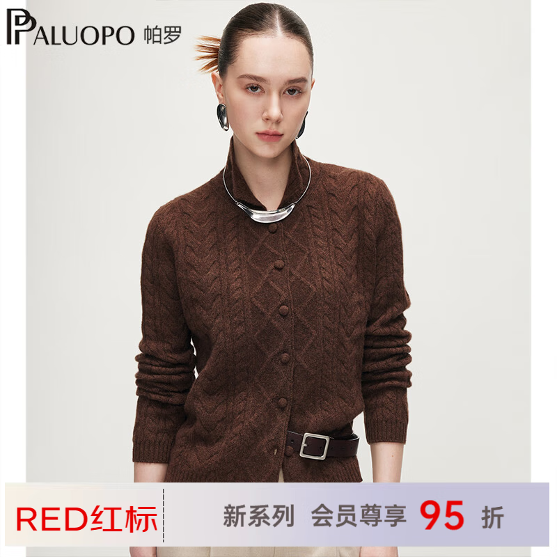 帕罗(PALUOPO)【RED商场同款335g】复古绞花半高翻领女纯羊绒开衫百搭针织毛衣 光辉咖夹花 2XL 115