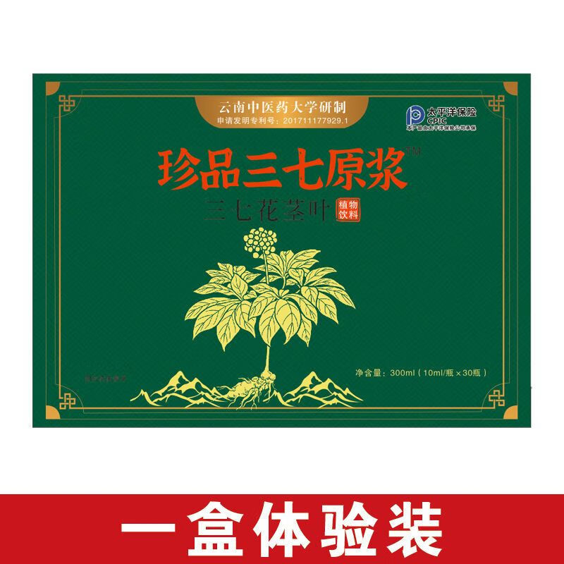 口服液七丹药业三七原浆口服液七上珍口服液 三七原浆口服液1盒(30支)