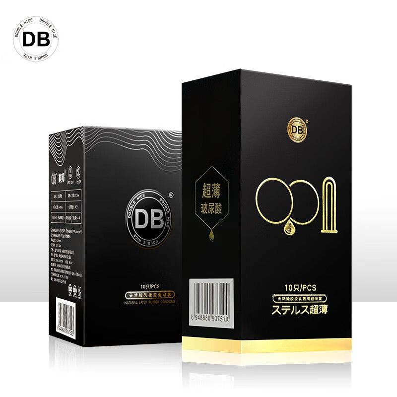 d&b避孕套玻尿酸 超薄润滑 安全套  水润 男用套套 计生用品  001 经典装 001 +002玻尿酸
