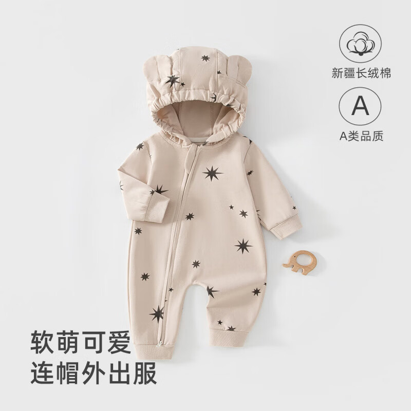 婧麒（JOYNCLEON）新生婴儿外出连帽连体衣秋季宝宝衣服秋装可爱哈衣拉链外穿 2611WCF星星出逃 80cm