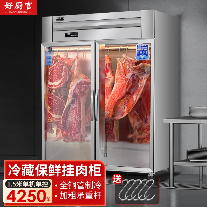 2026年保鲜柜品牌排名前十名，这10款超强制冷、节能省电，家庭必备神器