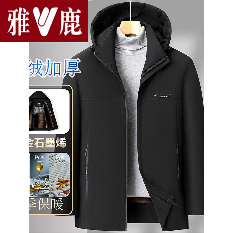 雅鹿意大利新款冬季加绒加厚保暖防风爸爸休闲羽 绒棉袄外套男 十大奢侈品男装国际大品牌高端高档黑色_-高品质 XL _建议115-130斤