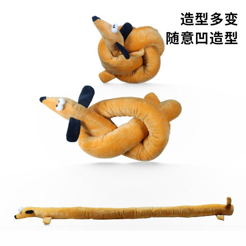 丘溯一条狗造型毛绒宠物玩具耐啃咬可拉扯互动狗狗玩具 一条狗
