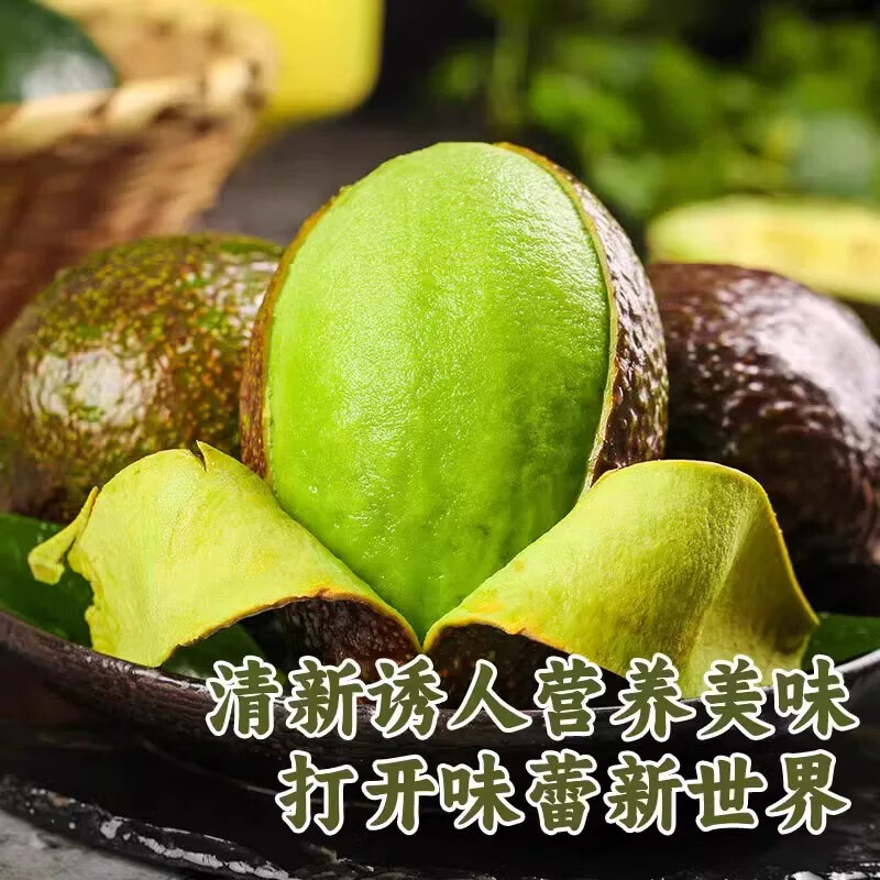 南阙【国产包熟无坏果】云南哈斯牛油果新鲜现摘水果应季孕妇宝宝辅食 单果100g-130g 6个装