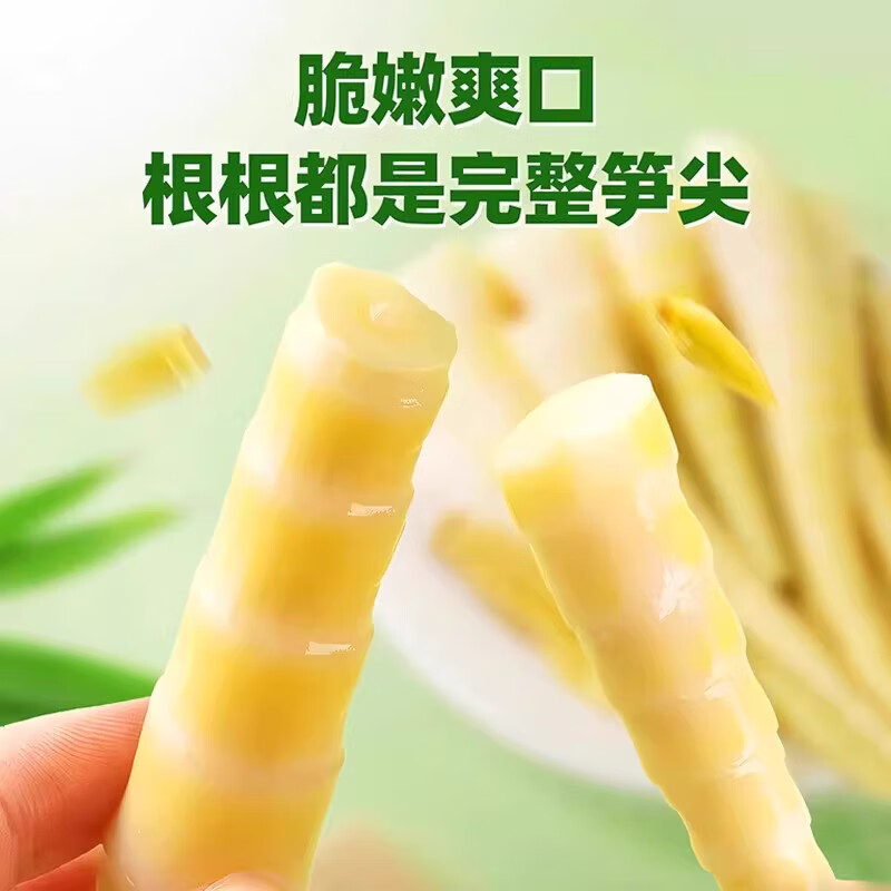 农科院泡椒笋尖小包装低卡零食尖尖笋脆嫩爽口酸辣笋尖解馋辣味笋 泡椒笋尖低卡0脂肪【酸辣脆爽】 高山泡椒嫩笋尖10袋