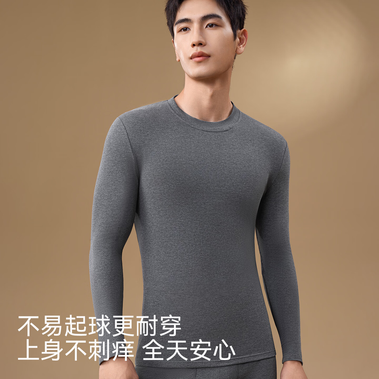 都市丽人天丝莱赛尔秋衣秋裤套装男士2026新款保暖内衣套装 雷云灰 XL 【推荐体重130-150斤】