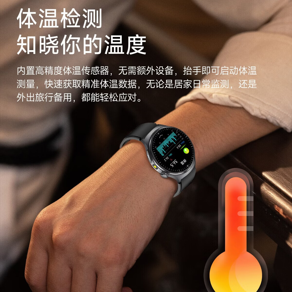 华为智选通用医用手表血压血糖尿酸健康监测智能手表心率心电图心脏血氧睡眠一体机手环手表最新款 旗舰顶配 医用级智能手表 圆款黑色
