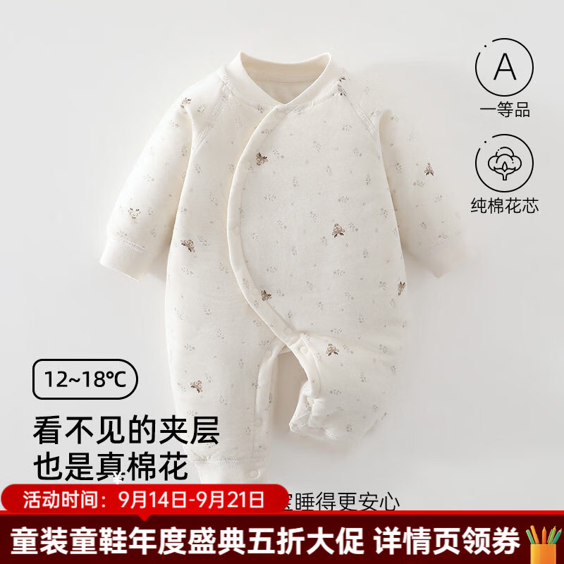 婧麒（JOYNCLEON）新生儿秋冬季蝴蝶衣夹棉睡衣婴儿加厚连体衣爬爬服宝宝睡衣 鹿角芽芽 59cm