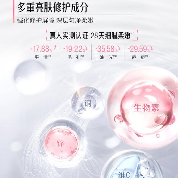 Swisse ; Swisse斯维诗双抗小粉瓶双抗丸虾青素硫辛酸VC抗糖祛黄美白提亮 【囤货必备】双抗小粉瓶 60粒*2瓶 60粒*5瓶