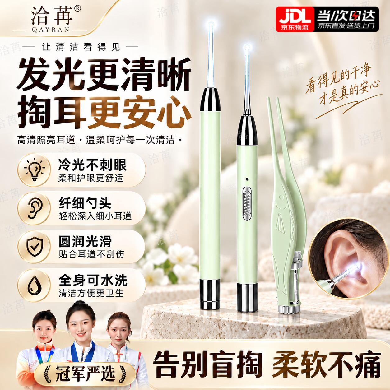 洽苒【日本】挖耳勺可发光掏耳朵神器儿童挖耳勺可视耳屎镊子挖耳套装 2件套-绿色【耳勺+耳镊】充电款
