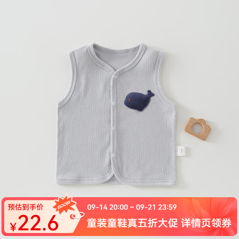 婧麒（JOYNCLEON）婴儿马甲春秋纯棉宝宝衣服男女童休闲外出坎肩打底上衣背心 蓝色鲸鱼 100 cm