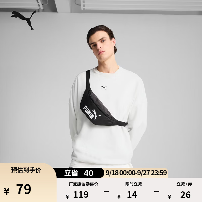 彪马（PUMA）轻便小型黑色运动腰包包包新款休闲单肩斜挎包091165 黑色-01 OSFA/均码