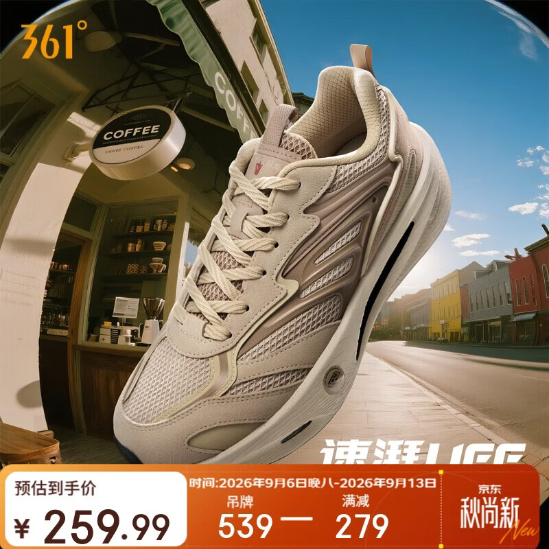 361°运动鞋速湃LIFE男鞋冬季厚底减震通勤休闲慢跑步鞋672546763-2