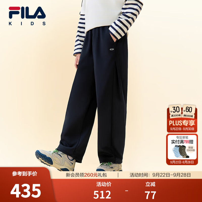 FILA斐乐儿童童装长裤2026年秋季新款男童中大童休闲风针织直筒裤 传奇蓝-NV 140