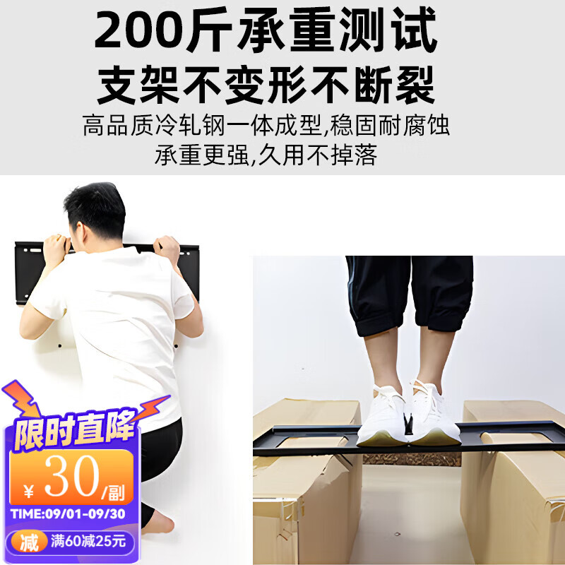 小米液晶电视机支架EA/4A3243556570758英寸挂架墙壁挂件支持 小米[65英寸]全型号挂架 仰俯