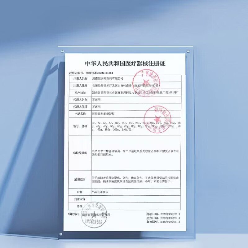 邹润安新疆乌斯曼草洗发皂玛草控油白发洗头乌黑皂保湿顺发蓬松 一盒体验装