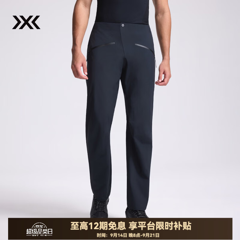 XBIONIC隐者静音轻量冲锋裤男长裤户外裤子耐磨防水防风徒步登山裤 暗夜黑 L