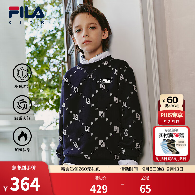 FILA斐乐儿童老花卫衣2026年冬季新款男女中大童潮流套头加绒卫衣 满印一-ZA 105