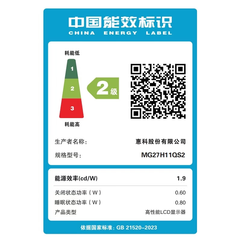 图 9