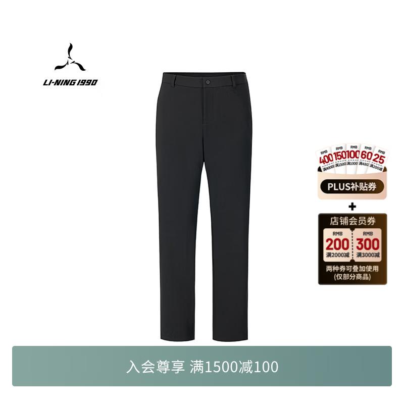 LI-NING 1990【精英系列】26秋季新款男士运动长裤舒适百搭高尔夫裤李宁1990 黑色 L