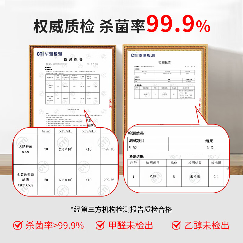 美携巾湿厕纸厕所湿厕巾擦除99.99%细菌100抽*5包擦屁屁股 可冲散无纺布湿厕纸 100片*5包