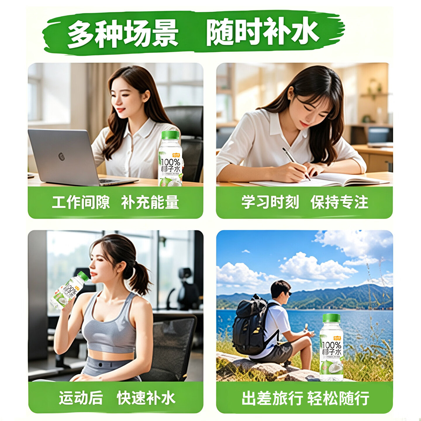 颜小萌椰子水椰汁0脂肪电解质饮料245ml瓶装便携款整箱送礼 100%椰子水245ml*10瓶