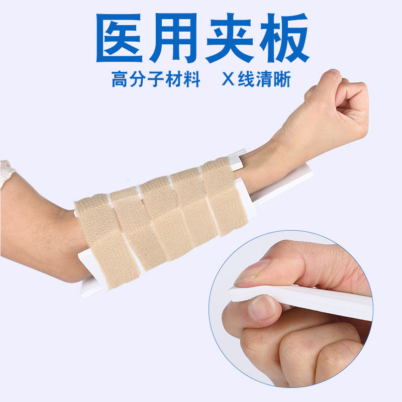 医用高分子夹板行业的最新发展动向