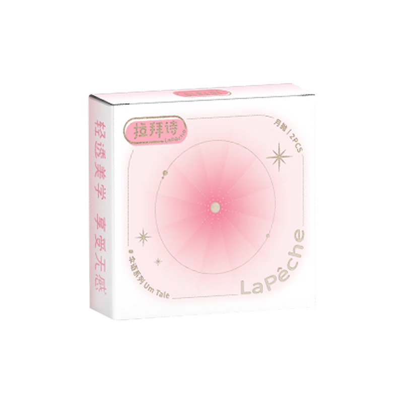 ���ڲ�����LaPeche����ʫɡ����������ͫ��ɫ�����۾�����2Ƭݮݮ�ڲ�400�� 28Ԫ