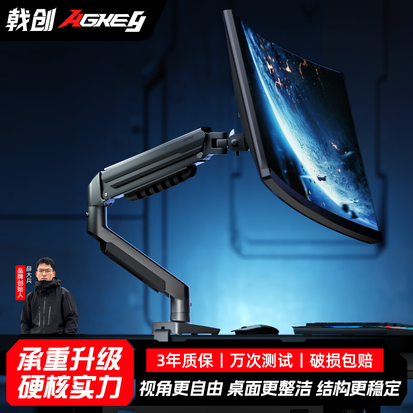 戟创AGKey- M1PRO显示器机械臂支架屏幕底座增高架电脑桌面气动调节升降悬臂vesa通用升级下旋式扭簧头 黑色【升级下旋式扭簧结构】