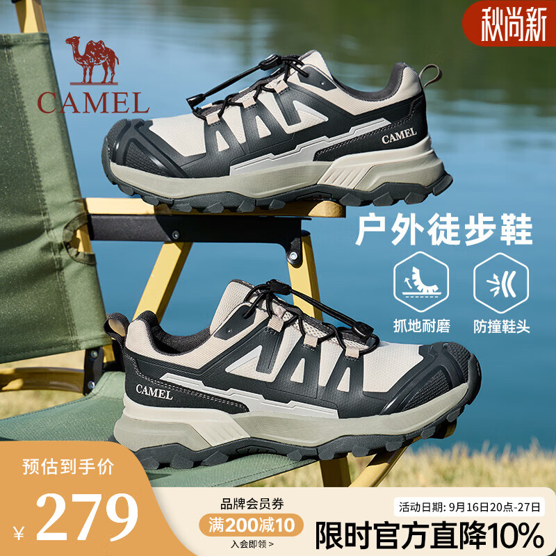 骆驼机能登山徒步鞋 167元，骆驼宽头软弹休闲鞋 167元，骆驼厚底增高休闲鞋 167元 - 86线报