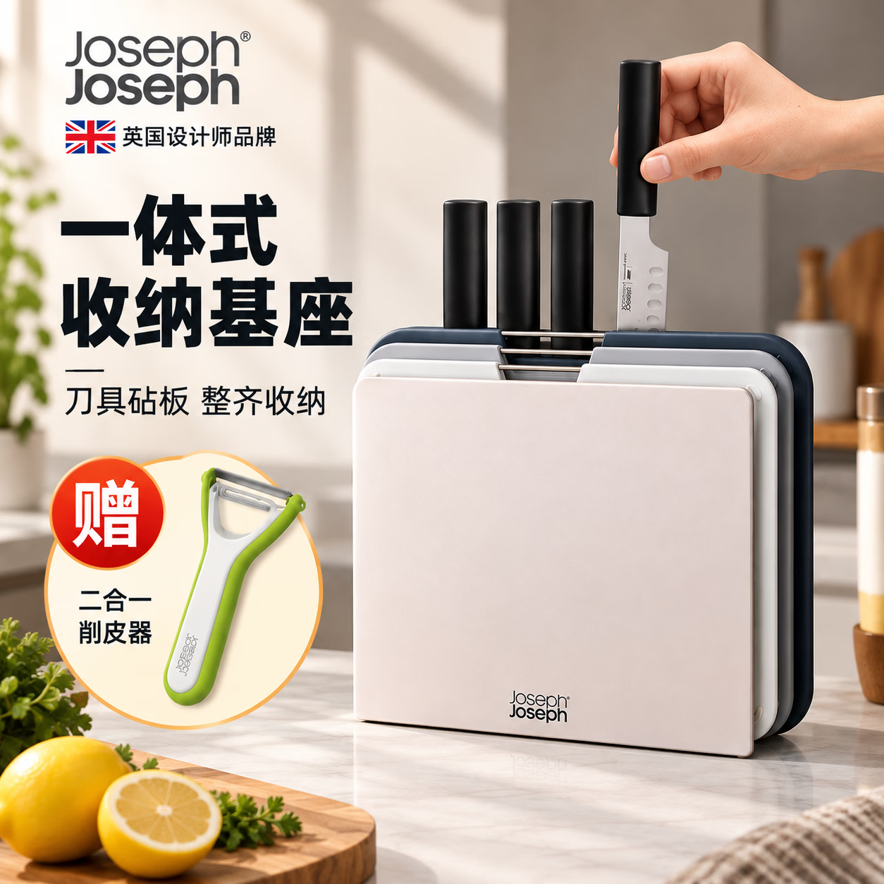 JOSEPH JOSEPH银色菜板套装6件套 仅438.75元 升级款带刀 分类砧板 辅食海鲜生熟分离 JOSEPH JOSEPH银色菜板套装6件套 仅438.75元 升级款带刀 分类砧板 辅食海鲜生熟分离