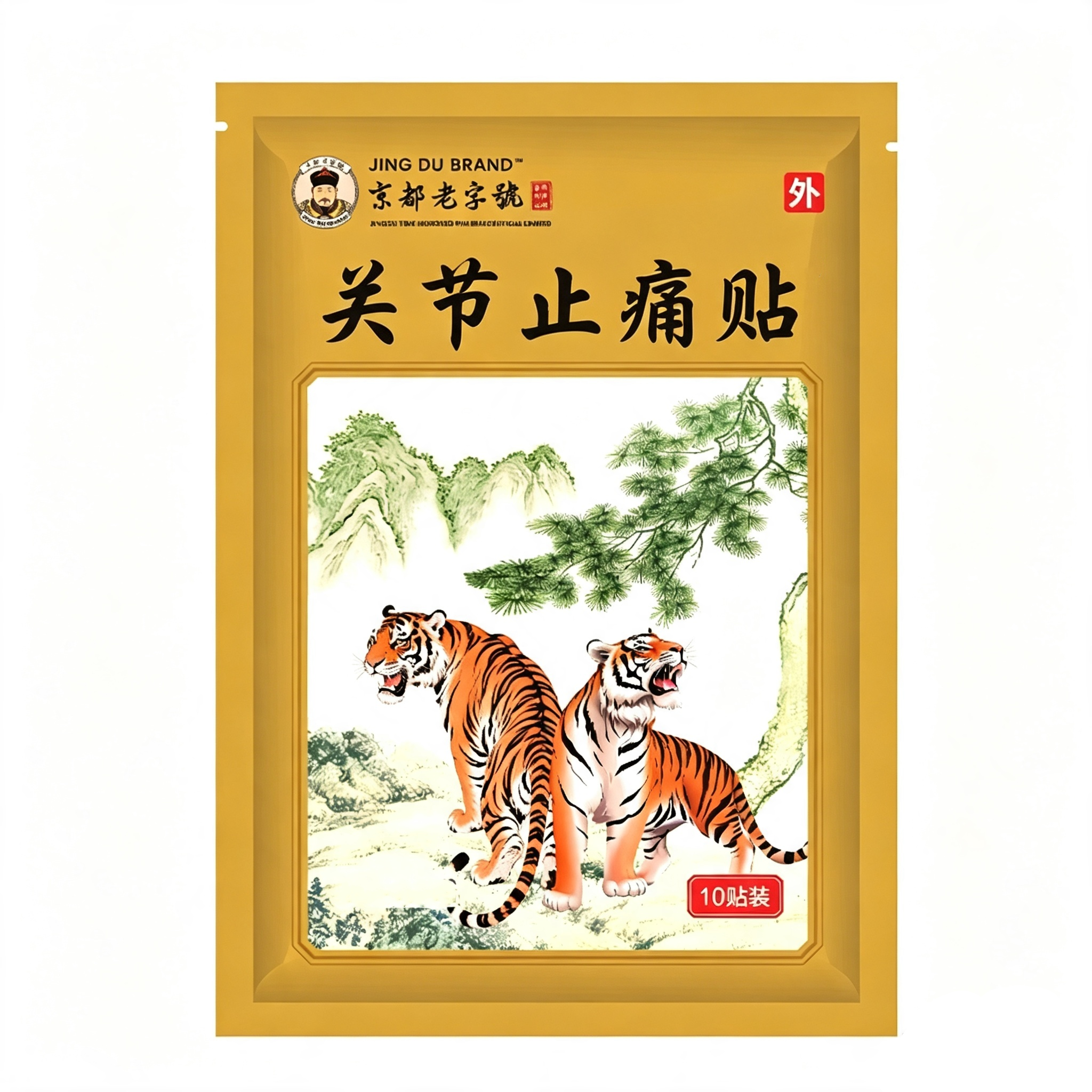 图 8