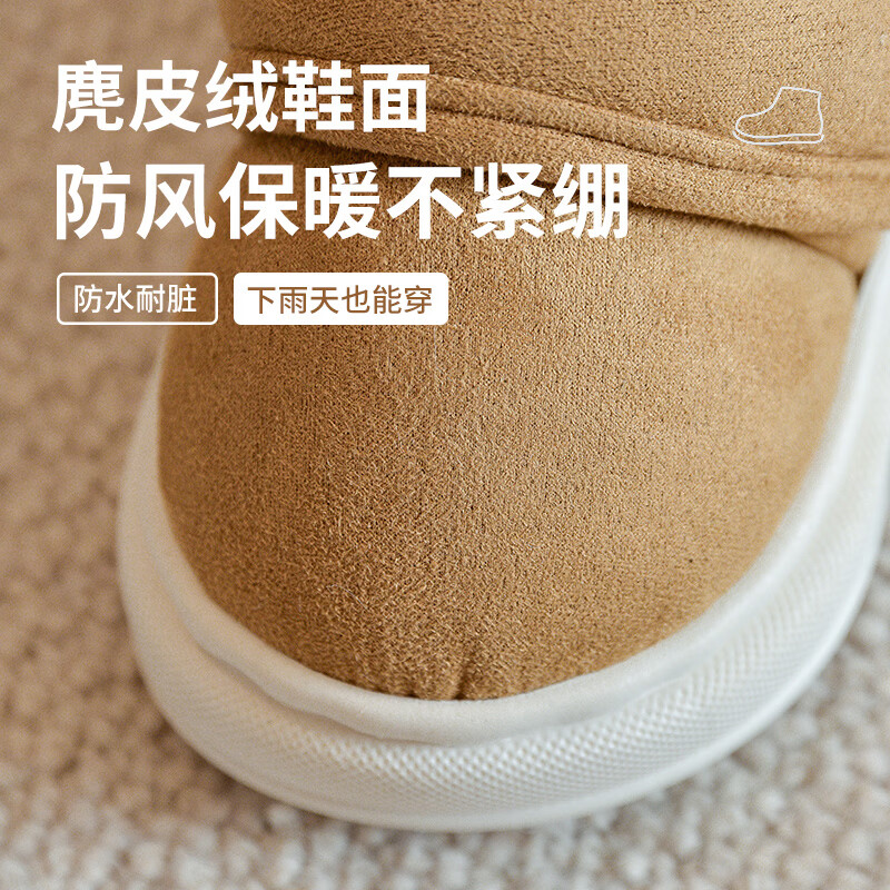 妙优童儿童棉鞋低帮冬季防滑简约男童女宝魔术贴加绒加厚保暖宝宝棉靴子 棕色 16 (24-25码)鞋内长约16cm