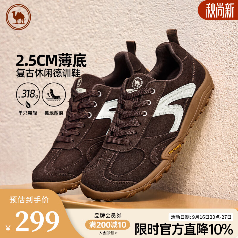 骆驼（CAMEL）男鞋2026秋季复古舒适柔软抓地薄底复古休闲德训鞋 P16A136020 咖啡/米白 42