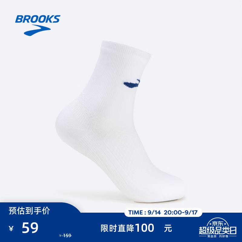 布鲁克斯（BROOKS）跑步运动袜轻盈透气跑步运动袜 白/宝蓝 L