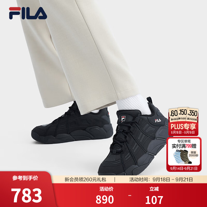 斐乐巴克鞋丨FILA加绒鞋26冬季新款男鞋运动鞋子老爹鞋复古篮球鞋 黑-BK 44