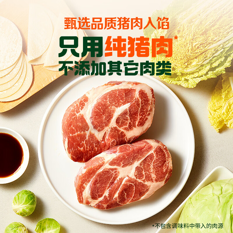 必品阁(bibigo)【50任选5件】王饺子245g泡菜玉米菌菇白菜营养早点速冻Q4 (泡菜+玉米+白菜+菌菇)*2 8袋1.96kg