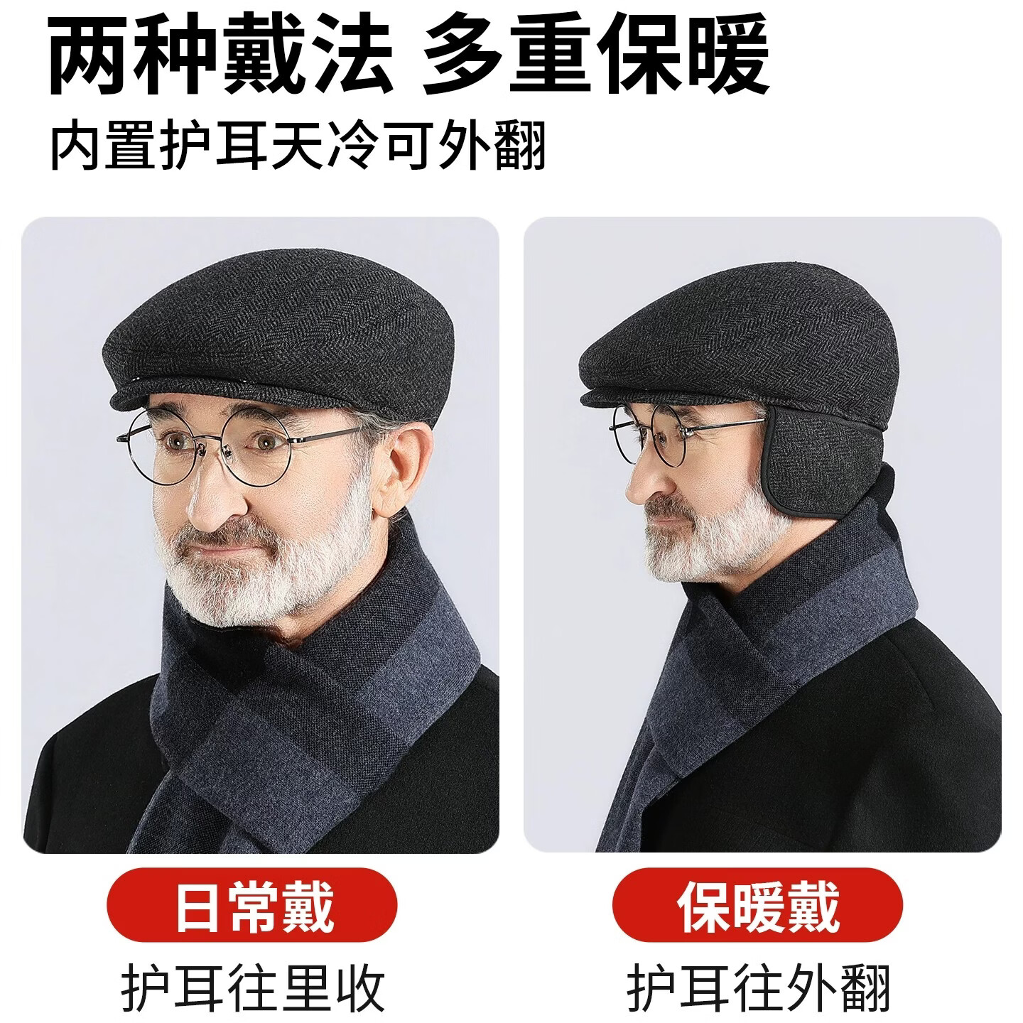 恒源祥中老年帽子男款户外防寒纯羊毛加厚前进帽男老人帽子冬季护耳棉帽 【100%羊毛加款】深灰色 S (56-57cm)较小头围